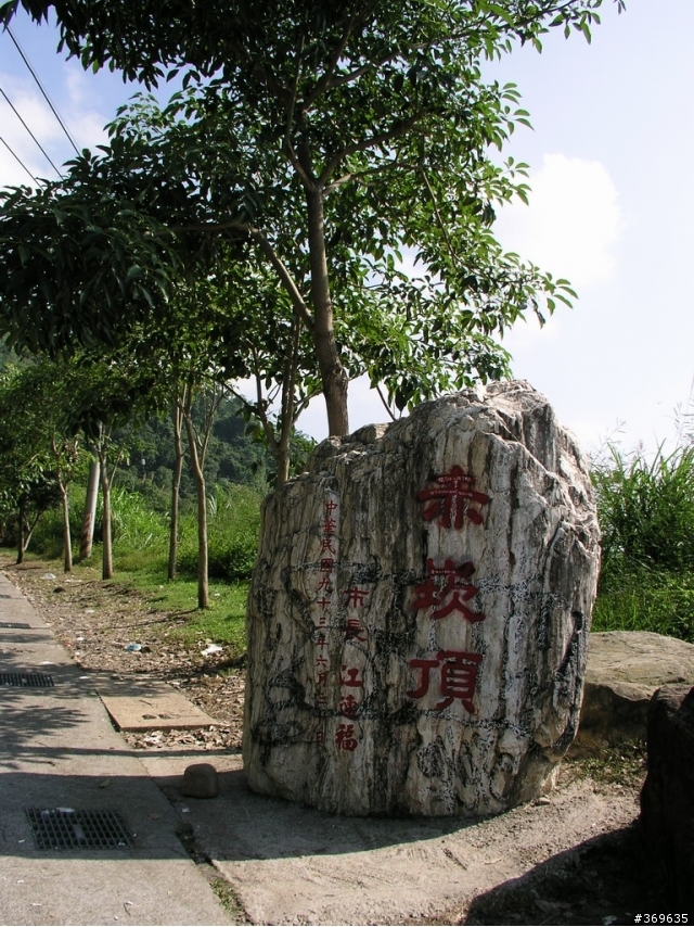 從北宜到中橫-一趟台灣北部屋脊的漫遊之旅