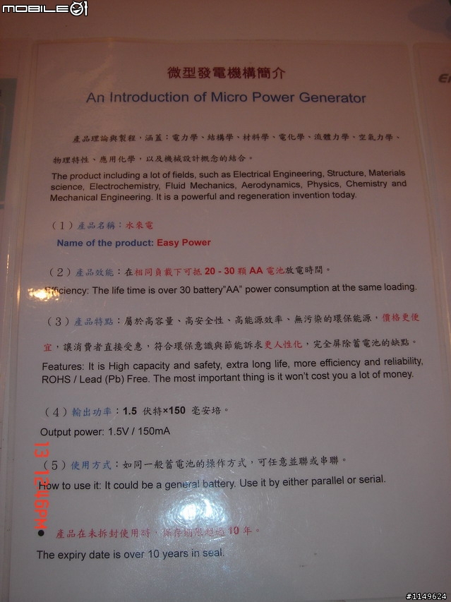 [活動]台中酒廠的台灣設計博覽會~讚喔(已附圖)