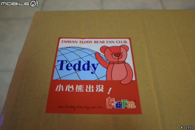 送給女兒的第一隻泰迪熊 - My first teddy bear