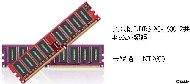 【Seagate Dream PC活動】- 醬爆的>希(攜)夢之機>攜帶夢想的機器