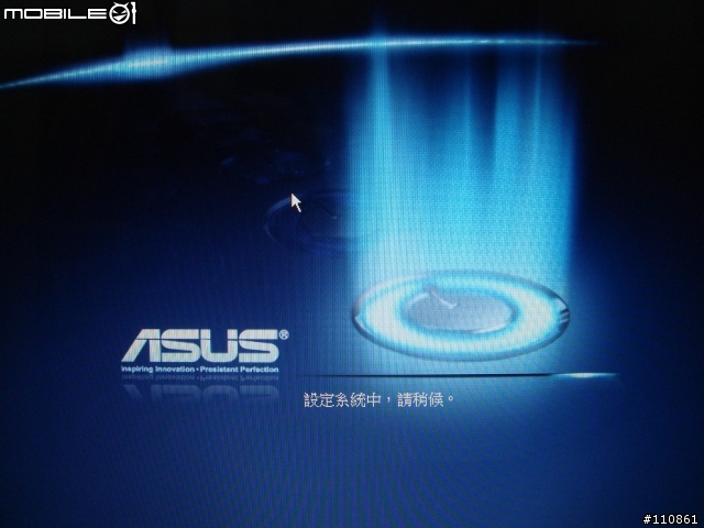 ASUS UL80VT  Turbo33長效能筆電開箱分享~