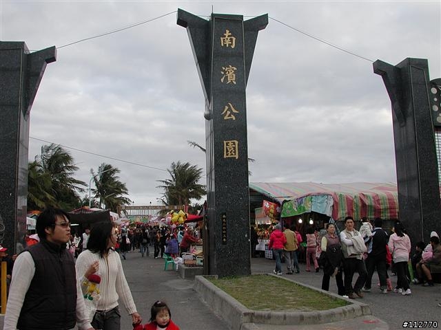 莊腳人莊腳咖 我環島記事 Day2