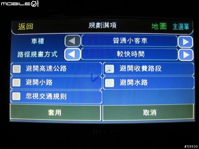 [簡單開箱比較] NECVOX HQ3.1 新2-DIN DVD/DTV/NAVI/BT主機