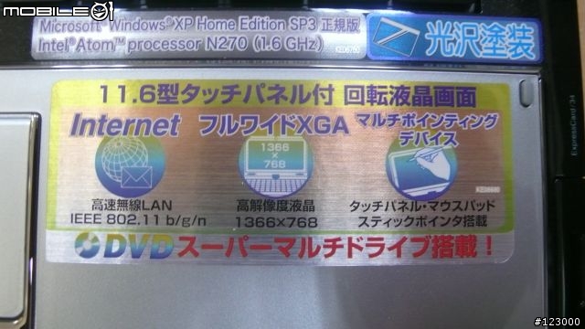 EX6KL16MA開箱囉~~~