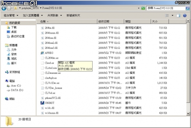 Acer 1410 su2300 內顯 4500MHD 硬解簡單測試