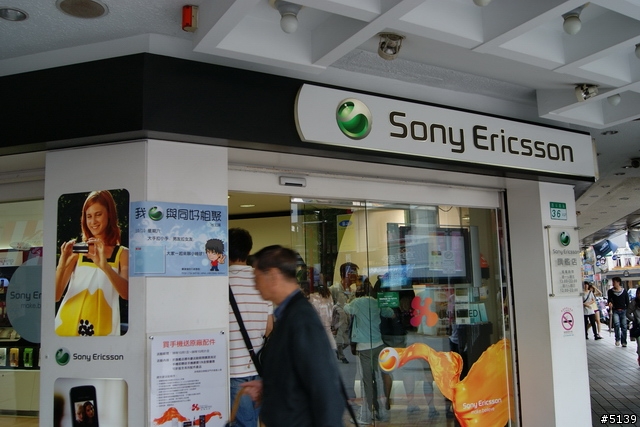 [得獎公佈]Sony Ericsson我愛與同好相聚 (圖很多)