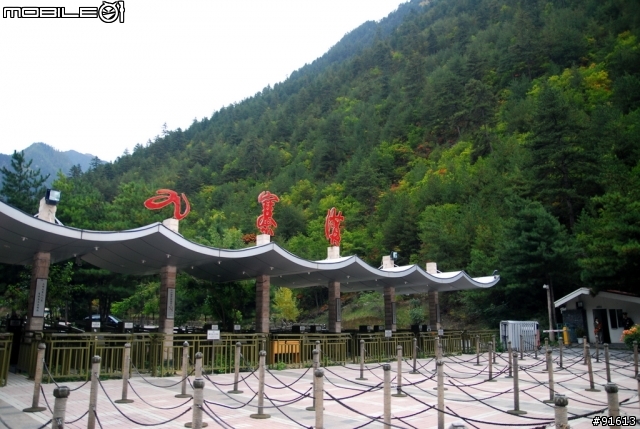 [分享-九寨溝] 絕塵九寨水如仙---峨眉樂山蜀中行