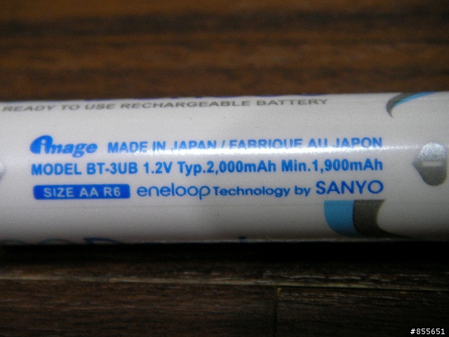 3號低自放電池內容量實測