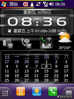 SPB 3.5搭配SKIN 4.5成功了~~~