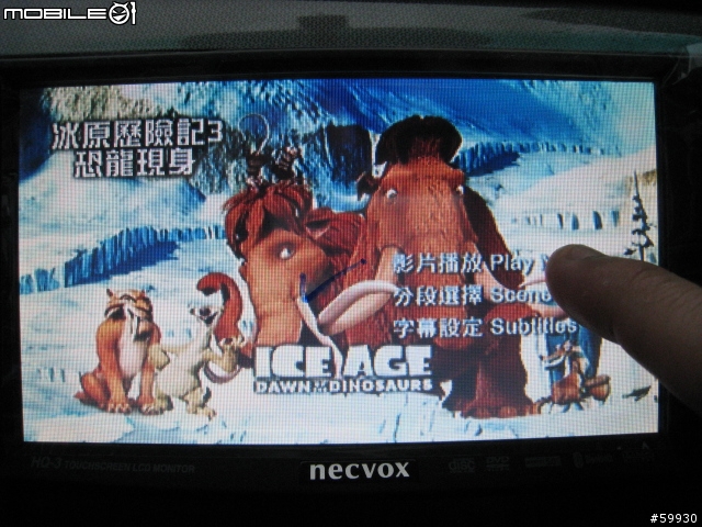 [簡單開箱比較] NECVOX HQ3.1 新2-DIN DVD/DTV/NAVI/BT主機