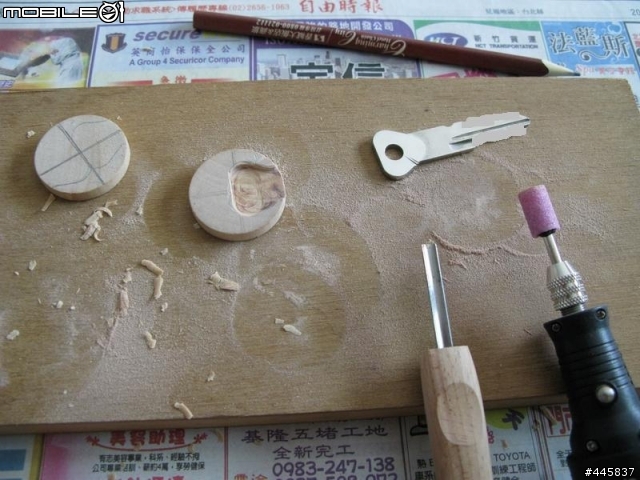[DIY]手工木製機車鑰匙柄