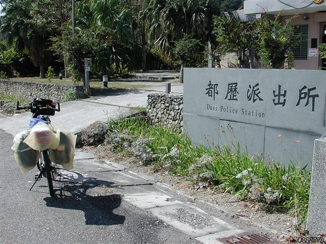 莊腳人莊腳咖 我環島記事 Day3
