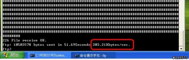 中華電信  3.75G  上傳速度，實測（上傳 可到 1.67Mbps)