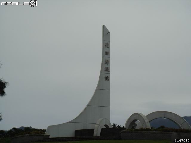 火車環島便當之旅