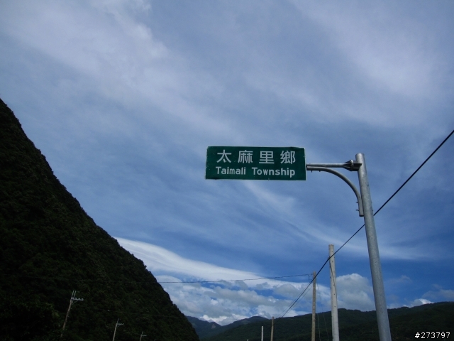 11個月的等待  10天的自由 我和我的TRANCE X2環島去
