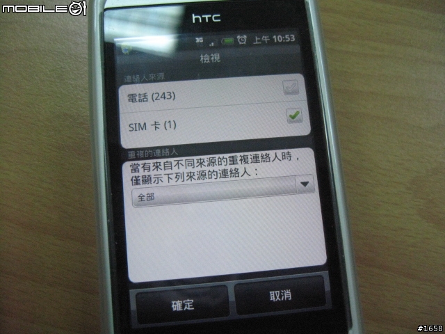 手機內google 聯絡人不見了...