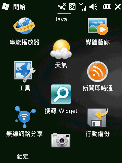 LBS 的誘惑 還是困惑 Garmin-Asus M20 WM6.5