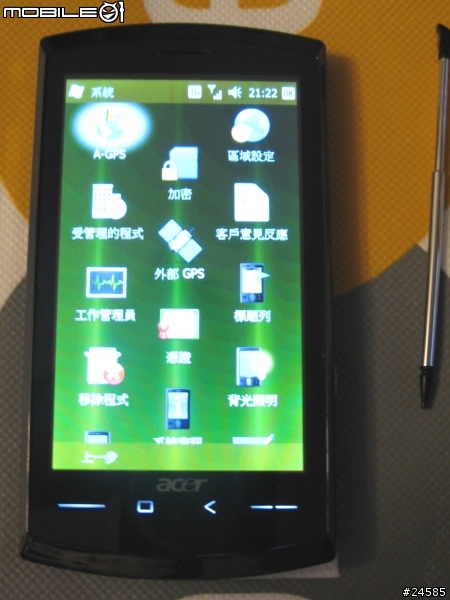 我又來 Acer neoTouch 開箱(更新!)