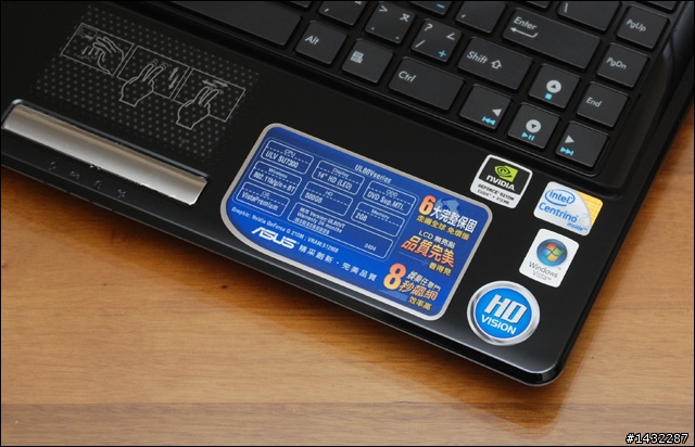 [私開箱] 華碩 ASUS UL80VT @ 我家客廳...不專業測試Turbo33小超頻功能！