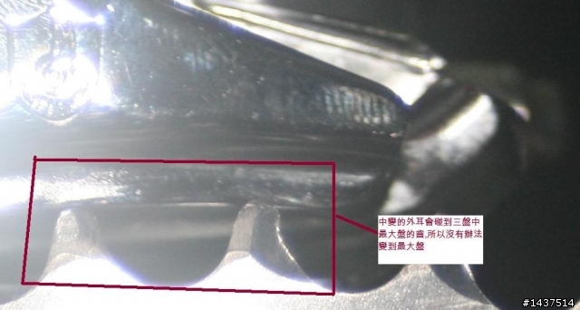 請有類似經驗的車有幫我解答好嗎??