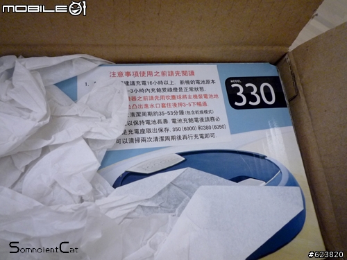 IRobot Scooba 330 到家囉!!