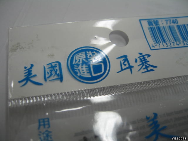 [開箱] 3M經濟型耳塞開箱分享