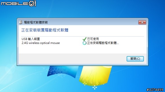 [開箱]"無線接收器"放在主機後面也一樣可以很流暢的使用