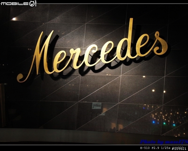 璀璨耀眼的恆星:Mercedes-Benz博物館參訪