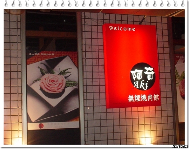 [聚餐]11月27日慶生會照片已上傳~~