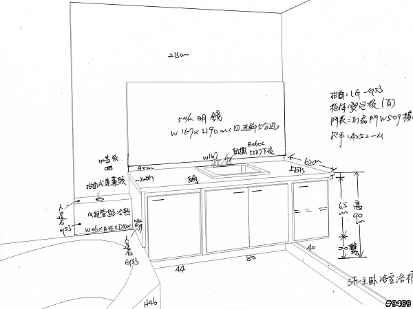打造一個幸福空間-【家】
