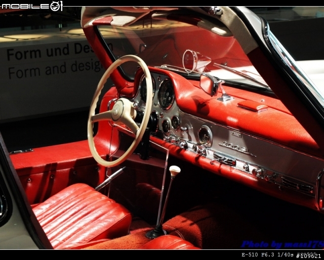 璀璨耀眼的恆星:Mercedes-Benz博物館參訪