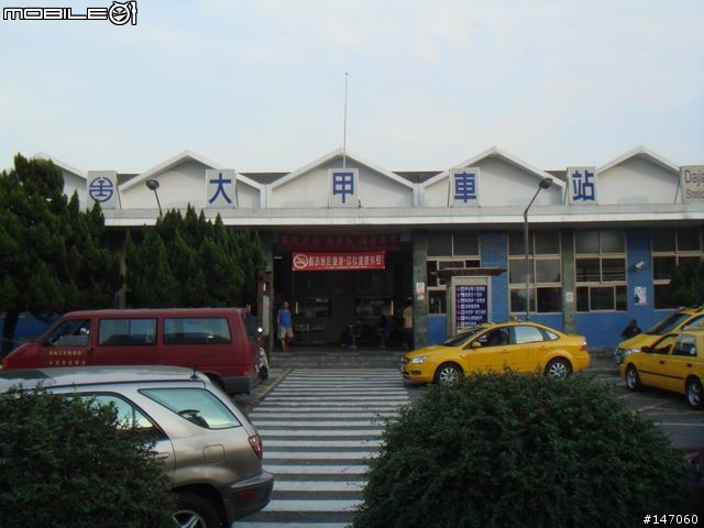 火車環島便當之旅