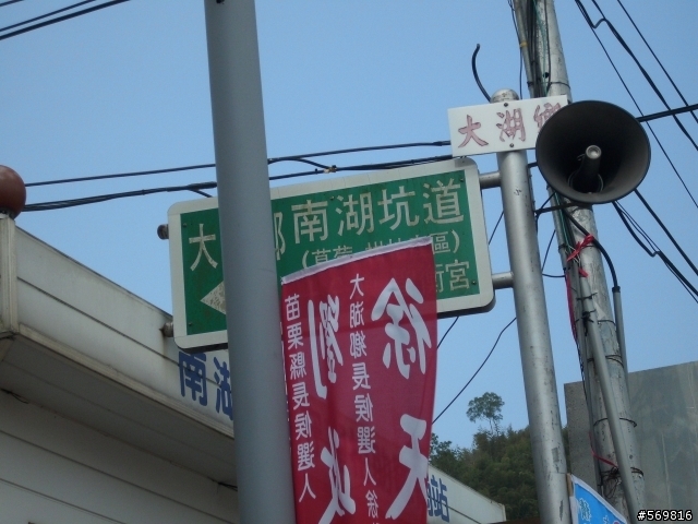 十分棟