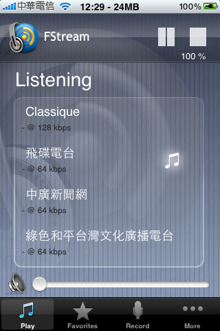 我用 iPhone 的每一天
