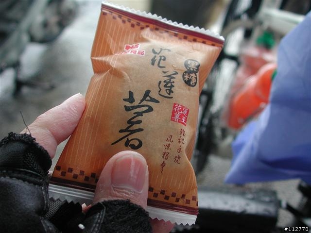 莊腳人莊腳咖 我環島記事 Day1