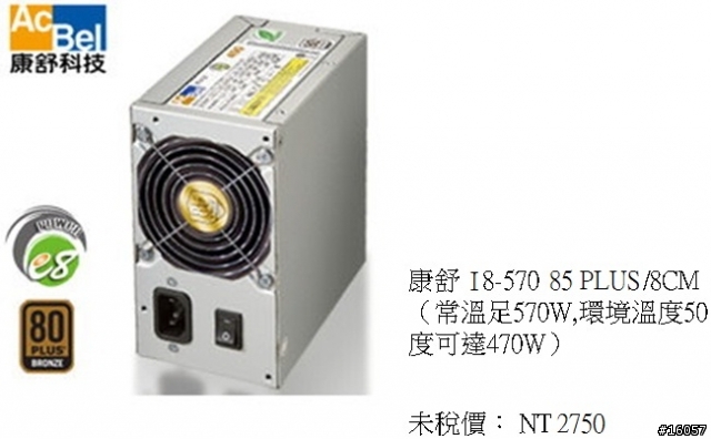 【Seagate Dream PC活動】- 醬爆的>希(攜)夢之機>攜帶夢想的機器