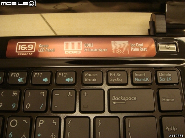 ASUS UL80VT  Turbo33長效能筆電開箱分享~