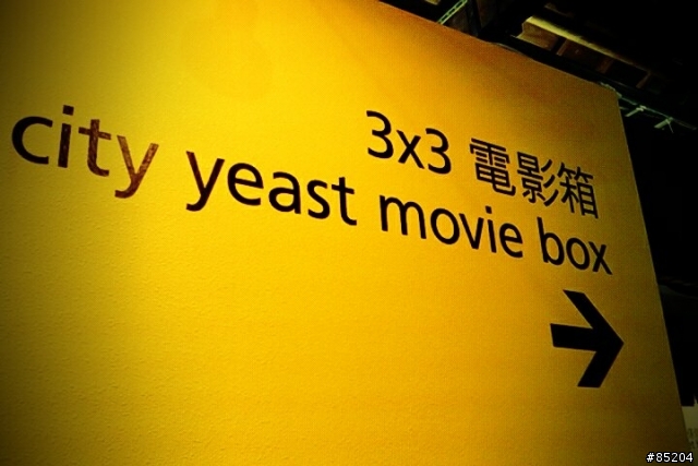 台灣設計博覽會預到Android FX camera