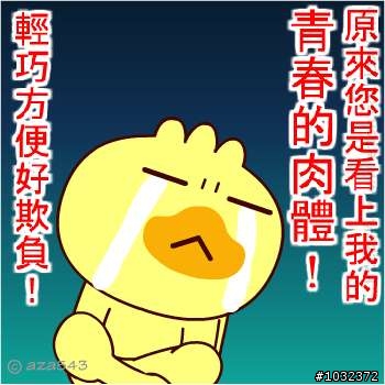單車的心聲