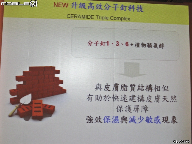 【採訪】使用42天就能年輕10歲?!伊麗莎白雅頓「8胜肽緊容霜／乳」