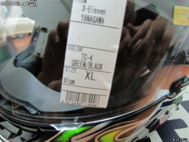 SHOEI_X-11_YANAGAWA(柳川 明)開箱現身!!