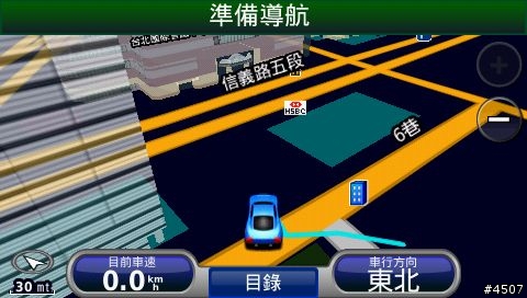 [新機測試］Garmin nuvi 1480 VS nuvi 765 靜止飄移實機測試