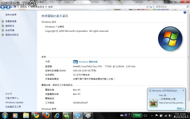 T61 裝 Window 7 效能分數表 請大家也可以分享一下小黑的效能數據哦~