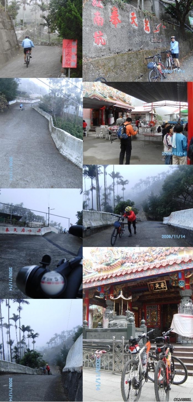 [遊記]獨立山國家森林步道之鐵道~牽車~扛車雲霧飄渺之旅!