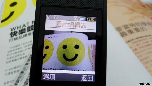 亞太新機F669開箱文 大家看看