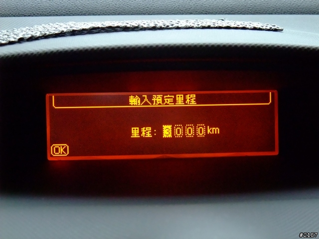 正09 年 與 09/10年 308SW 差異處，追加多功能顯示器設定畫面[圖多]