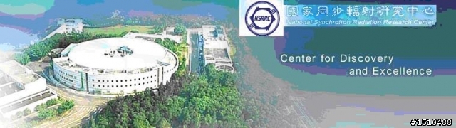 校外參訪之 新竹科學園區 同步輻射中心