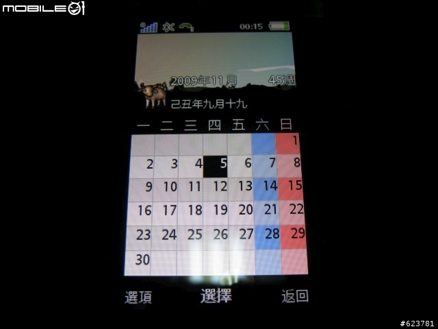 [新入手開箱] 潮流黑 AINO (圖多 請有耐心點等待嘿!)