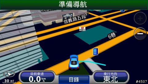 [新機測試］Garmin nuvi 1480 VS nuvi 765 靜止飄移實機測試
