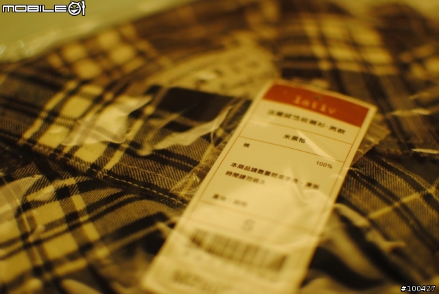 ~網路平價品牌【Lativ】簡單開箱~